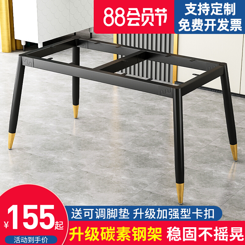 定制桌腿支架铁艺桌脚餐桌办公会议桌岩板桌腿茶几支撑腿底座架子