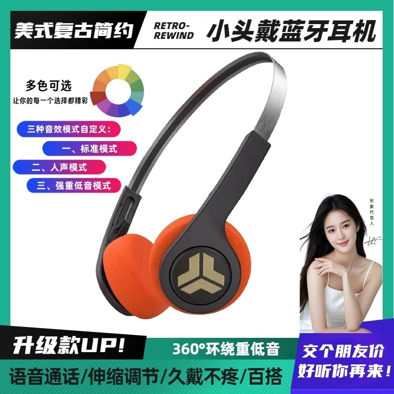 复古百搭不夹头头戴折叠耳机蓝牙