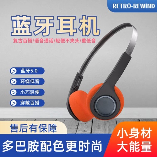 这哪里是耳机，是戴了个音响啊！