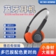 爆款 复古小头戴蓝牙5.0无线耳机手机电脑通话游戏运动重低音学生