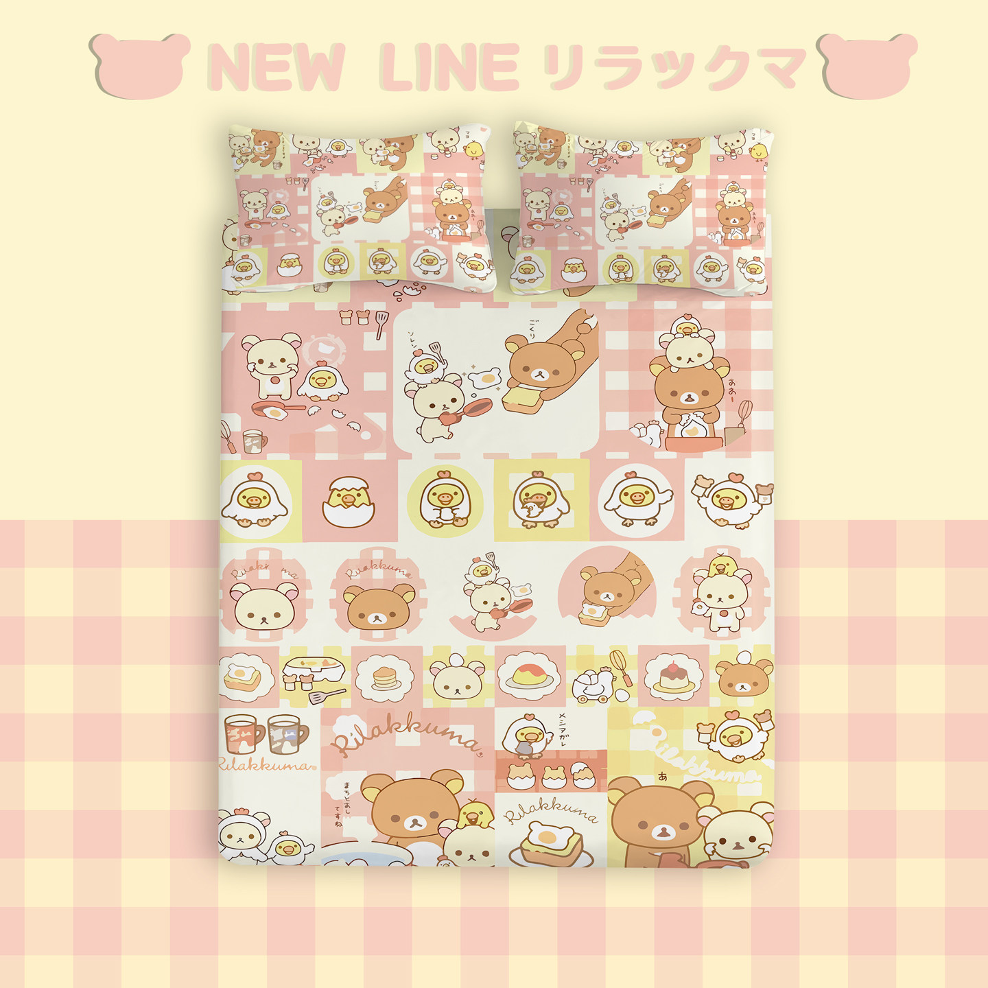 可爱轻松熊卡通印花床笠床单四季通用学生宿舍单人床柔软亲肤枕套