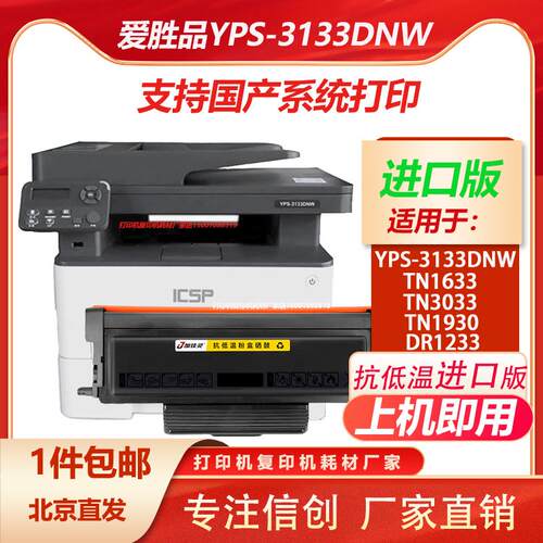 没有中间商挣差价爱胜品高品粉盒