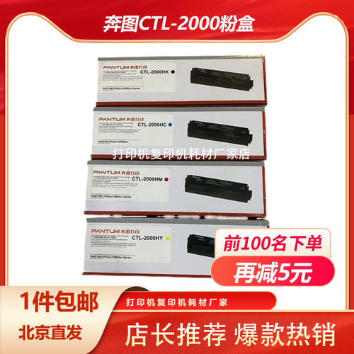 正品原装，使用无忧官方质保