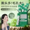 Товары от 甄选I好物