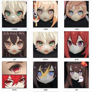 BJD原神眼珠1/6分娃空ob11莹gsc派蒙1/3分1/4分娃cos散兵眼睛压眼