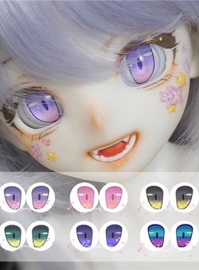 BJD娃娃软妹1/6分娃tinyfox卡通眼珠1/4分渐变蓝紫色黄绿水贴猫眼
