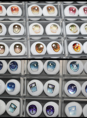 BJD娃娃20mm树脂眼睛天蓝色镭射紫色MDD熊蛋1/4分娃自制卡通眼珠