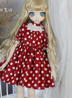 BJD娃娃1/4分水玉连衣裙MSD女娃玩偶复古蕾丝红色波点拼接裙子