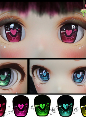 BJD娃娃卡通眼珠tinyfox爱心眼睛1214mm蓝绿粉紫色软妹镭射仿真眼