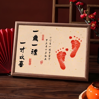 满月手足印相框宝宝百天手脚印纪念品一岁一礼周岁抓周仪式印脚印
