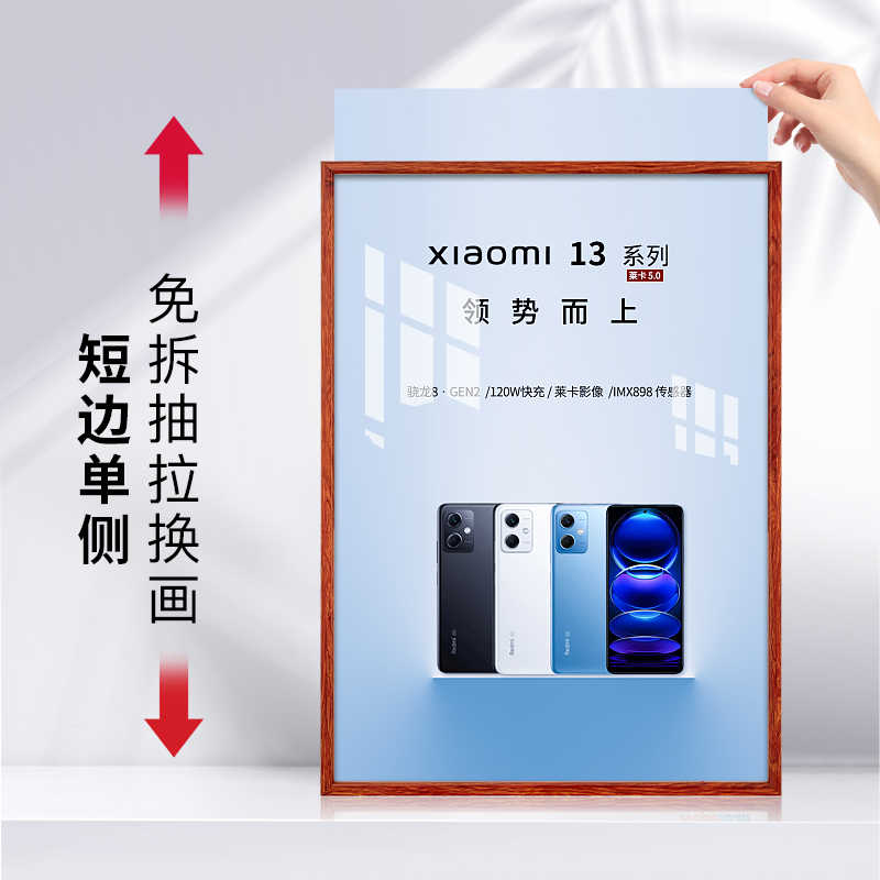 定制电梯广告框铝合金挂墙海报框