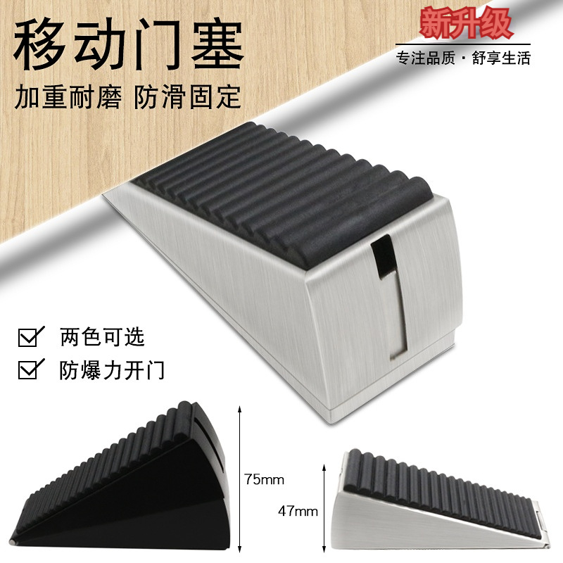 新升级不锈钢可调节阻门器门挡门阻抵门档门塞顶门酒店防盗防撞