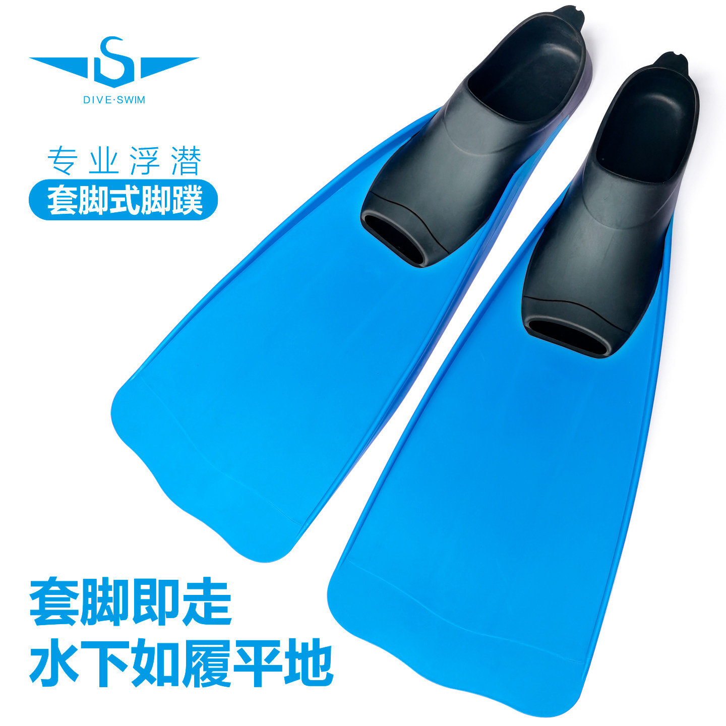 浮潜硅胶长脚蹼小黄鸭游泳训练脚蹼成人儿童专业级