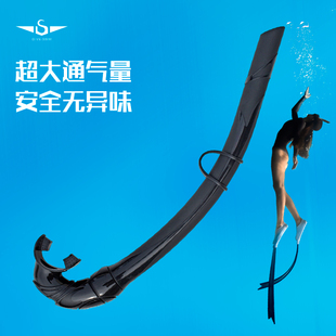 潜水呼吸管潜水呼吸器湿式呼吸管自由潜呼吸管渔猎呼吸管游泳训练