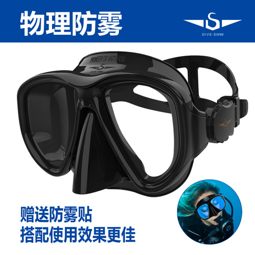 水肺潜低容积浮潜水防雾装备面镜