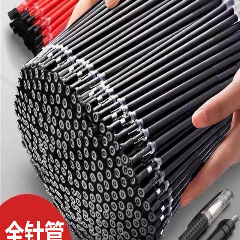 欧标笔芯中性笔芯0.5mm全针管学生用黑红蓝色水性笔0.5子弹头替芯