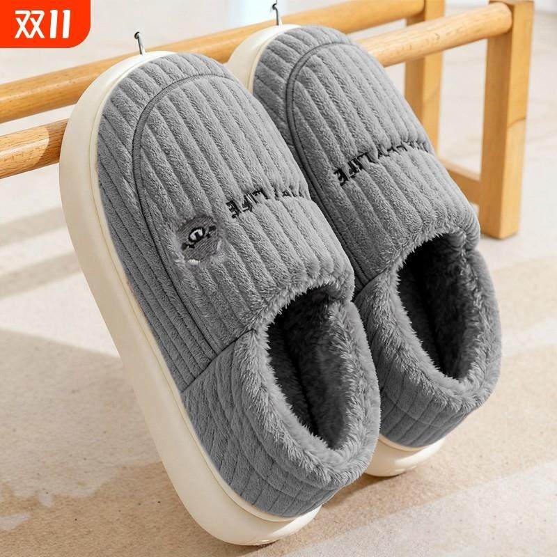 棉拖鞋男士冬季包跟2025新款室内家居防滑保暖厚底毛绒情侣棉鞋女