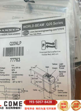 BANNER/邦纳传感器：Q20NLP，保证详谈报价