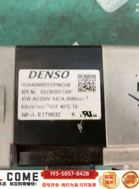DENSO伺服电机R2AA04005FCPWCU6，45W，详谈报价