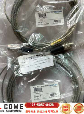 KISTLER奇石乐18000141电缆106410两根1详谈报价