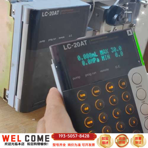 岛津LC20A按键面板，岛津20A按键面板LC20AT泵按详谈报价