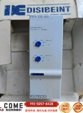 Disibeint PAFA 230 A02 电子继电器详谈报价