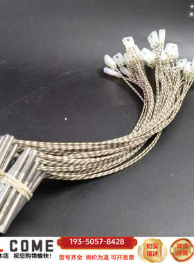 热电赛默飞加热棒 53010067详谈报价