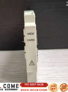 SCHNEIDER TSXMFP032P 存储扩展卡详谈报价