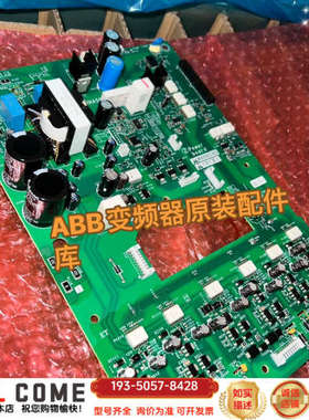 340驱动板NHA50381_00330/3详谈报价