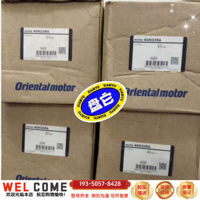 4GN25RA东方减速机详谈报价