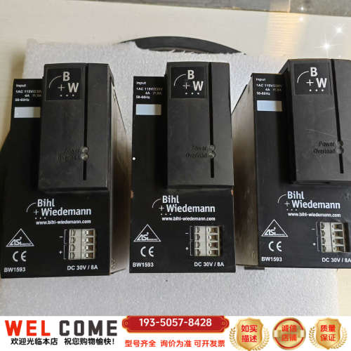 必威Bihl+wiedemann电源模块，BW1593，共计详谈报价