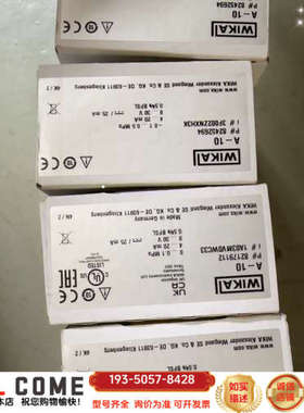 威卡WIKA A-10. DE63911压力传感器，详谈报价