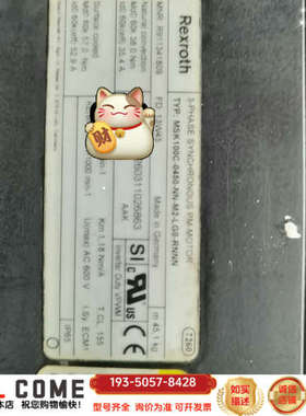 MSK101C-0450-NN-M2-LG0-RNNN详谈报价