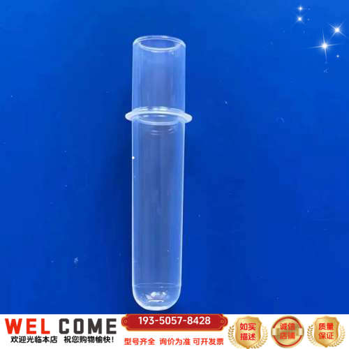 贝克曼DXI800发光仪样品杯 亚龙辉比色杯详谈报价