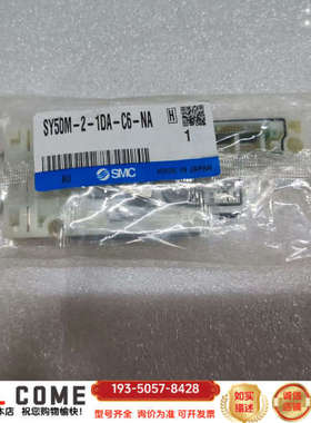 SY50M-2-1DA-C6-NASMC，详谈报价