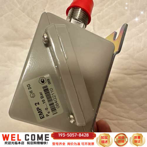 Danfoss丹佛斯压力变送器，型号EMP2 084G211详谈报价