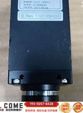 HIMS工业相机 HCD-1400CL，，，详谈报价