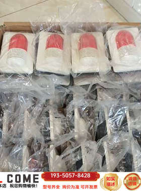 海湾GST-HX-200B声光警报器详谈报价