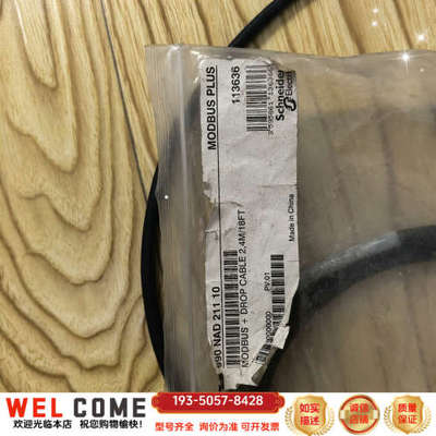 plc 990NAD21110 Modbus详谈报价