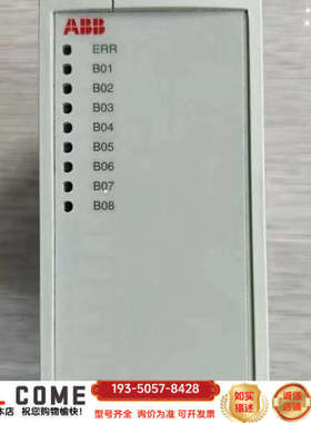ABB 520BOD01详谈报价