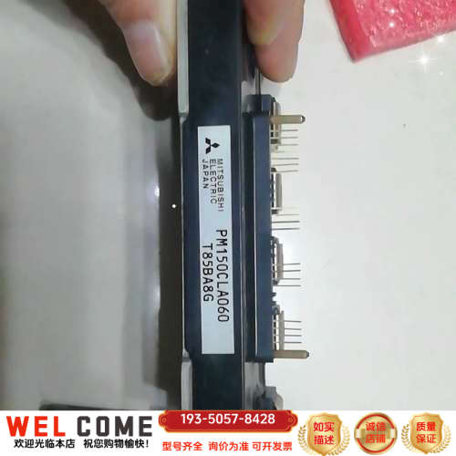 PM150CLA060,模块，360，，可直详谈报价