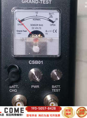 Grand-Test CSB01恒流源仪，，详谈报价