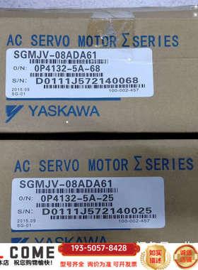 伺服电机SGMJV-08ADA61750W2台，实详谈报价