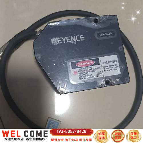 基恩士KEYENCE激光传感器 LK-G85H，详谈报价