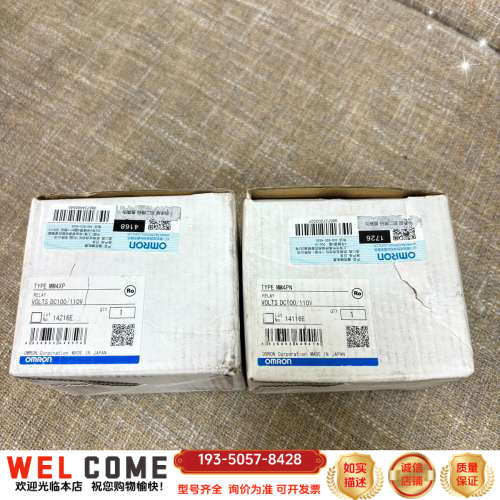 继电器MM4XP，DC100/110V，，盒详谈报价