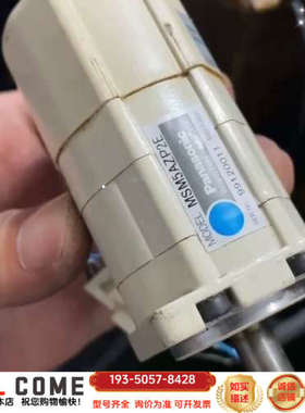 MSM5AZP2E详谈报价