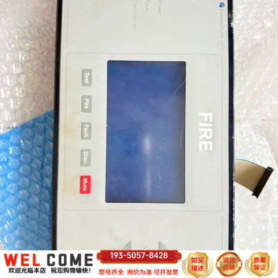 康士廉+火警+Consilium+fire+alarm+CS详谈报价