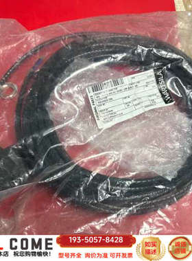 WARTSILA电磁阀线缆，型号W8L32，PAAF17详谈报价