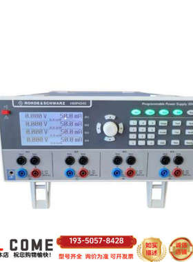 Rohde & Schwarz HMP4040 可编程电源，详谈报价