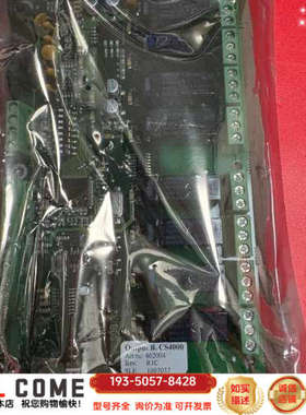 康士廉CS4000火警输出板，型号462004，Rev R1详谈报价